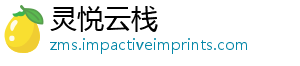 武汉牌产品八最想个品消喜等悦色抽检茶颜湖北费者-灵悦云栈